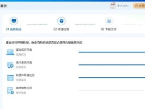电脑系统错误，无法刷新（排除电脑系统错误的解决方法）