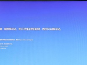 电脑错误日志分析及解决方法（掌握电脑错误日志的读取与应对策略）