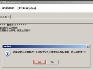 如何修复U盘坏道问题（简单有效的方法帮助您修复U盘坏道）