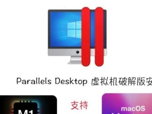 Mac电脑激活教程（轻松激活Mac，快速创建个人电脑账户）