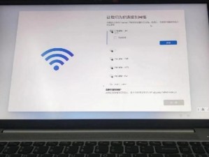 联想小新电脑重装系统教程（一键恢复，让你的小新电脑焕发新生！）