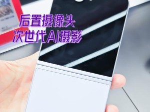 两千元的三星手机性价比如何？（探究三星两千元手机的配置、功能和用户体验）
