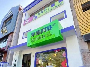 以艺米手机怎么样？（一款高性价比的手机选择）