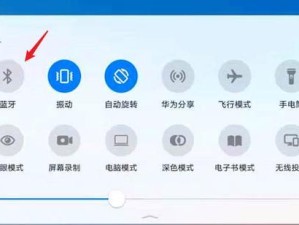 探索华为电脑高级用法，发挥其潜力（解锁华为电脑更多可能性的高级技巧）