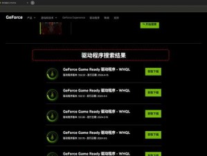 使用UEFI引导方式安装系统教程（通过U盘轻松完成系统安装）