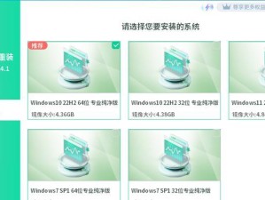 笔记本重装系统的最简单方法（15个步骤让你轻松搞定）