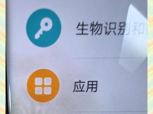 如何有效防止手机漏液？（保护手机内部结构，避免液体进入）
