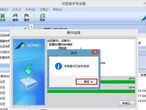 用U盘启动装系统教程（简单易懂的U盘装系统教程，助您轻松安装系统）
