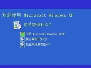 华硕Win7改XP系统教程（详细教你如何将华硕Win7系统改为XP系统）