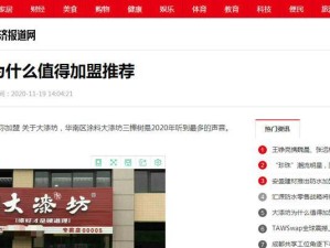 魏则西事件背后的医学伦理困境（揭开以魏则西为代表的医患矛盾的深层原因和思考）