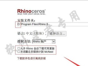 联想电脑光盘安装Windows10系统教程（详解联想电脑使用光盘进行Windows10系统安装的步骤和注意事项）