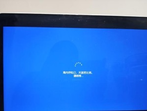 在Windows系统上安装苹果系统的详细教程（一步步教你将苹果系统安装到Windows电脑上）