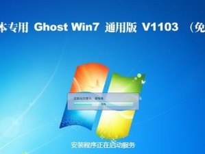 七彩虹光盘重装系统教程（详细操作步骤，帮助你轻松重装系统）