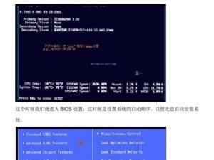 电脑XP系统安装教程UP（详细指南及注意事项）