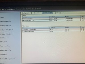 Win重置电脑错误解决方案（如何应对Win重置电脑时出现的错误）