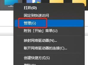 电脑无法读取U盘的解决方法（如何处理电脑无法识别U盘的问题）