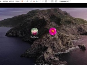 神舟Z6黑苹果安装教程（详细步骤帮你安装黑苹果系统，让你的神舟Z6焕然一新）