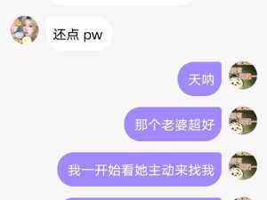 王者荣耀陪练（专业陪练带你登顶王者，快速提升战斗实力）
