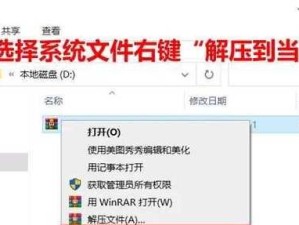 使用MSDN原版系统PE安装教程完美安装系统