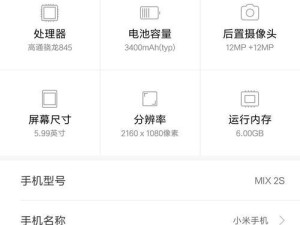 探索EMUI优化（了解如何通过EMUI优化来提升手机性能）