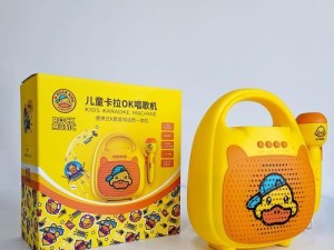 咪咕唱歌机（一起来探索咪咕唱歌机的功能和特点吧！）