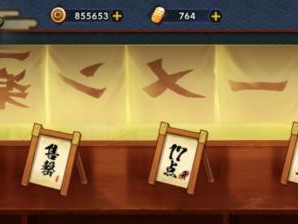 电脑火影忍者登录教程（轻松玩转火影忍者游戏，上手登录无障碍）
