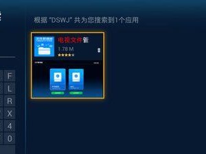 毛怎么安装系统教程（详解如何在毛上安装操作系统）