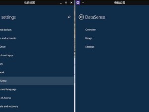 Windows10的优化与加速方法（提高性能，让Windows10运行更流畅）