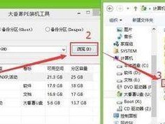 以系统盘安装系统教程（简明易懂的系统安装步骤及注意事项）