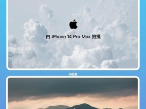iPhone精选照片的添加流程（一步步教你如何将精美照片保存到iPhone相册）
