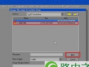 还原PE系统教程（通过简单步骤，轻松还原PE系统，恢复原生性能）
