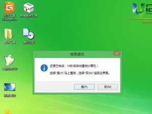 使用11年Pro装Win7教程（一步一步教您如何在老旧电脑上安装Windows7，并提升性能）