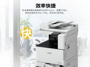 佳能3020相机详细评测（探索佳能3020相机的功能和性能）