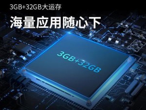 富士康夏普电视表现如何？（夏普电视的品质、功能和用户评价详解）