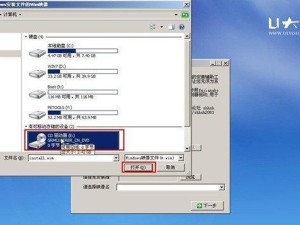 如何选择适合您的新机器（轻松选购最适合您的Windows7电脑，体验卓越性能）