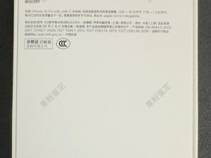 免费镌刻，苹果的巧妙营销之道（打造个性化苹果产品，免费镌刻为您定制）