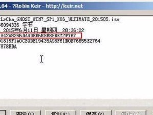 u深度装机教程iso指南（一步步教你如何使用u深度装机教程iso进行电脑装机）