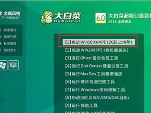 电脑手机不识别U盘装系统教程（解决电脑手机无法识别U盘的方法及步骤）