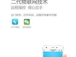 长虹Q2C超清智能电视体验如何？（体验超震撼视听享受，长虹Q2C带你进入全新世界！）