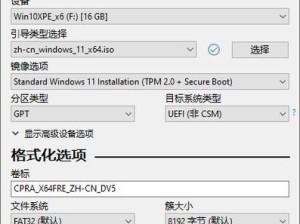 用U盘制作与安装系统教程（简单易懂的U盘系统制作与安装指南，让你轻松操作）
