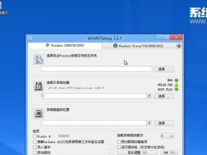 详解如何通过硬盘安装XP系统（硬盘安装XP系统步骤详解及注意事项）