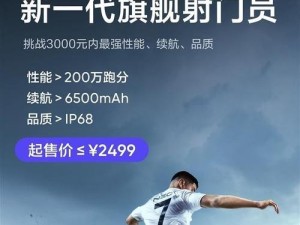 手机热点耗电情况分析（探究手机热点的耗电原因及解决方法）