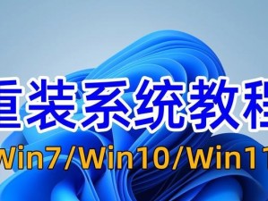 使用U盘安装Win7双系统教程（以U盘XP安装Win7双系统，教你一步步操作）