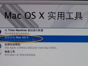 云骑士为您的苹果笔记本电脑安装系统的教程（简单易懂的操作步骤，让您的电脑焕然一新）