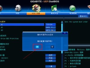 制作UEFI启动的U盘装系统教程（详解制作UEFI启动的U盘装系统的方法及步骤）