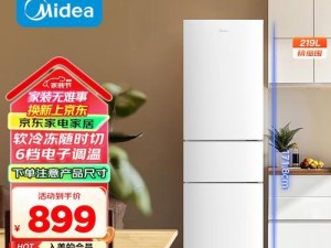 美的冰箱质量如何？（从用户评价看美的冰箱的优缺点）