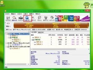 使用U盘启动Ghost系统的教程（简明易懂的Ghost系统安装指南）