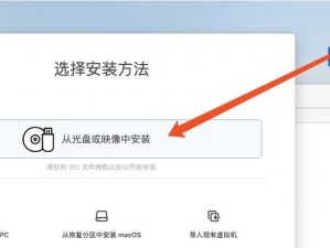 从苹果电脑到Win10系统（一步步教你将苹果电脑改装成Windows10系统）