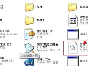 华硕Ghost安装系统教程（华硕Ghost安装系统的步骤和技巧，让你的电脑焕然一新）