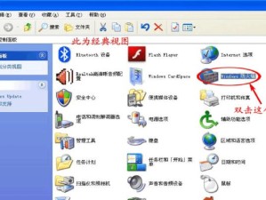 大白菜5.2使用教程xp（让你的xp系统焕发新生，轻松应对各类操作需求）